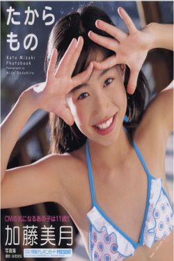 你是我的女人HD
